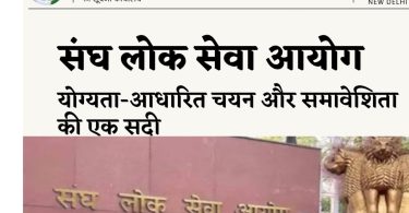 मुजफ्फरनगर कांड-94 की 32वीं बरसी पर उत्तराखंडियों ने दी श्रद्धांजलि, दोषियों को सजा न मिलने पर जताया आक्रोश
