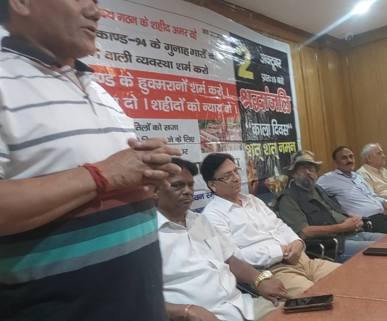 मुजफ्फरनगर कांड-94 की 32वीं बरसी पर उत्तराखंडियों ने दी श्रद्धांजलि, दोषियों को सजा न मिलने पर जताया आक्रोश