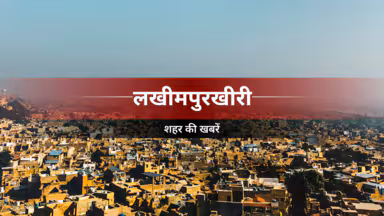 लखीमपुर खीरी में शारदा नहर से मिला लापता युवक का शव, जांच शुरू