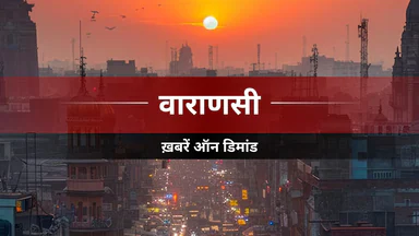 वाराणसी के चौबेपुर में कार से टकराई बाइक, खेत में गिरे दो युवक