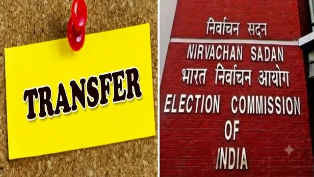 विधानसभा चुनावों से पहले पांच राज्यों में प्रशासनिक फेरबदल की तैयारी, चुनाव आयोग के निर्देश