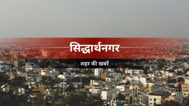 सिद्धार्थनगर में दशहरा मेला देखकर लौट रहे युवक पर चाकू से हमला, हालत गंभीर