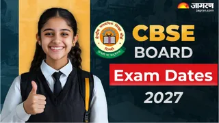 सीबीएसई बोर्ड 2027 की 10वीं और 12वीं की डेटशीट जल्द होगी जारी, ऐसे कर सकेंगे डाउनलोड