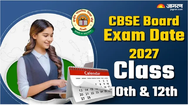 सीबीएसई बोर्ड परीक्षा 2027: जल्द जारी हो सकता है 10वीं और 12वीं का टाइम टेबल, जानिए संभावित तिथियां